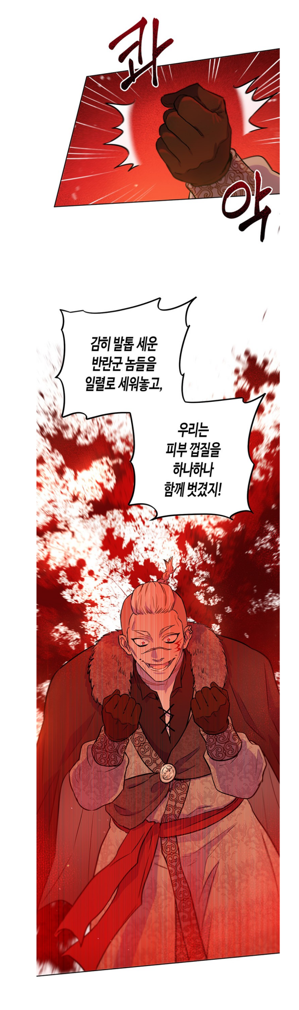 여주의 키링남 그 자체인 웹툰 속 남주.jpg | 인스티즈