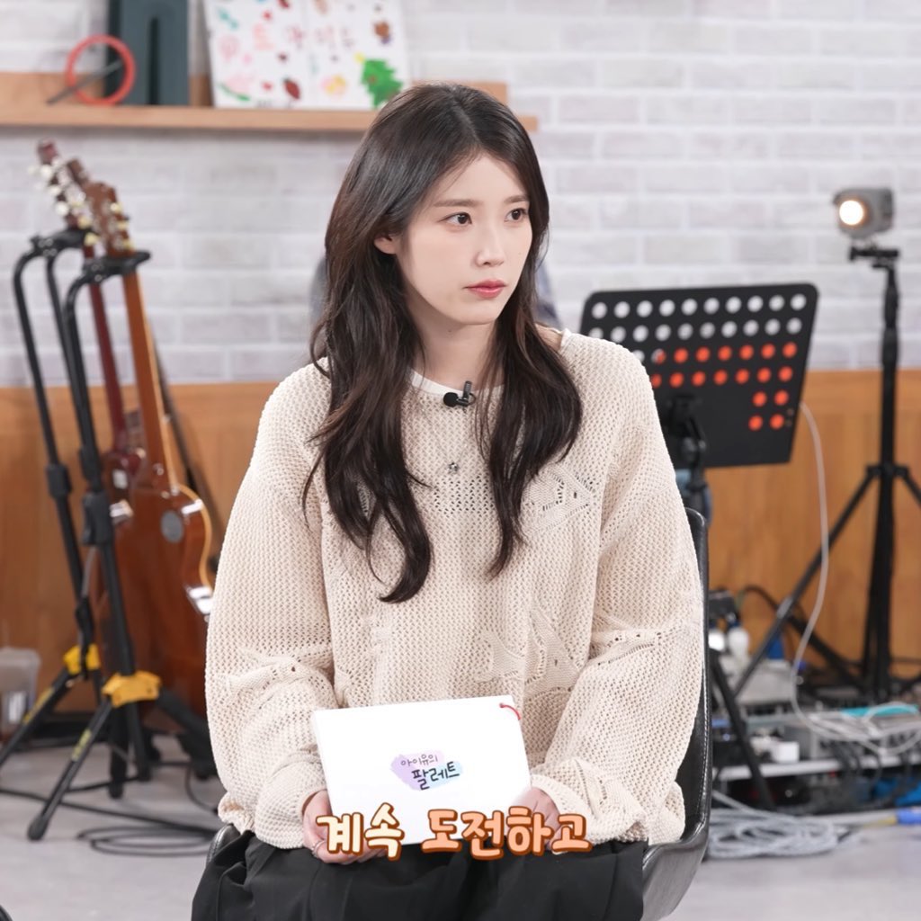 [잡담] 아이유 이거 찐 본인 머리야??? | 인스티즈