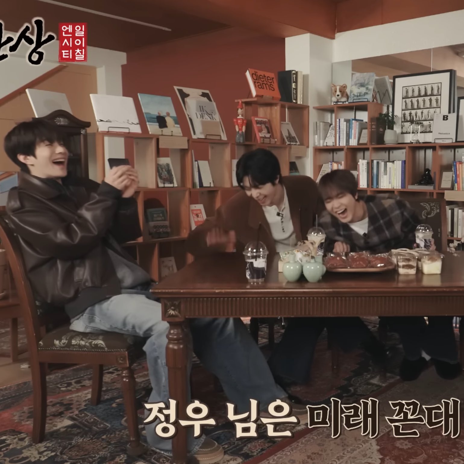 [잡담] ㅋㅋㅋ 쟈니정우해찬 이 짤 개웃기자너 | 인스티즈
