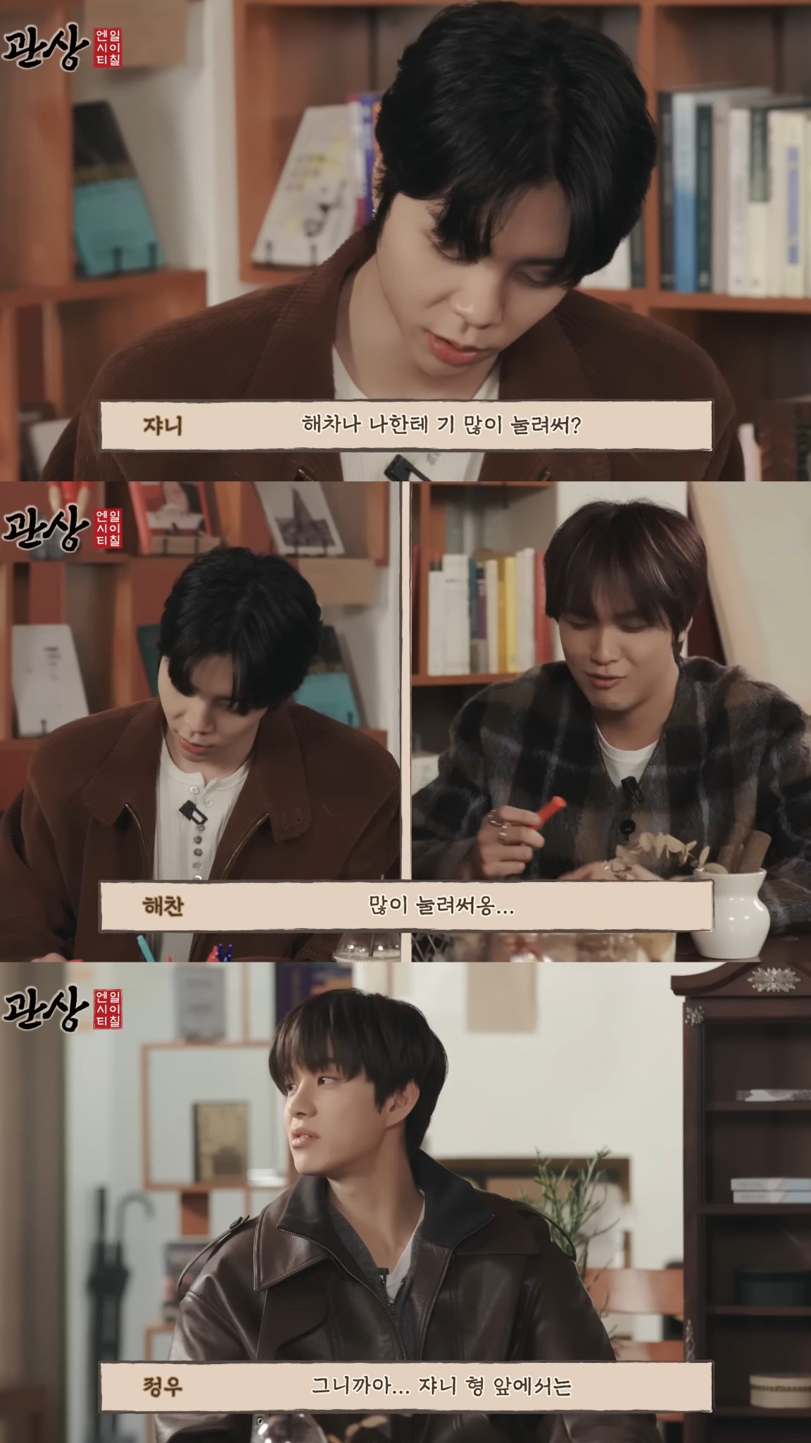 [잡담] 오늘 127 자컨 이거 개웃겨 ㅋㅋㅋㅋㅋㅋㅋㅋ | 인스티즈