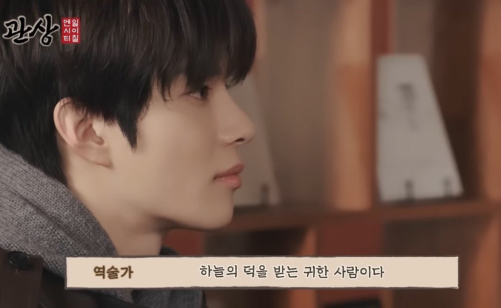 [잡담] 하늘의 덕을 받는 귀한 사람이 무슨 뜻야? | 인스티즈