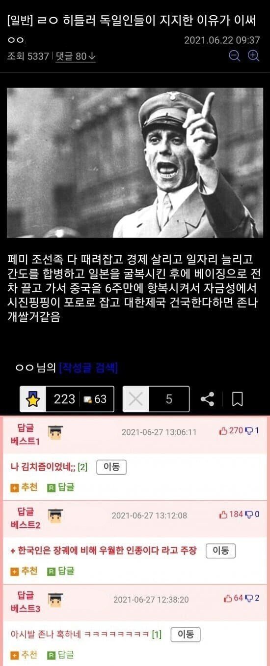 [잡담] 우리나라 미래 망한듯 | 인스티즈