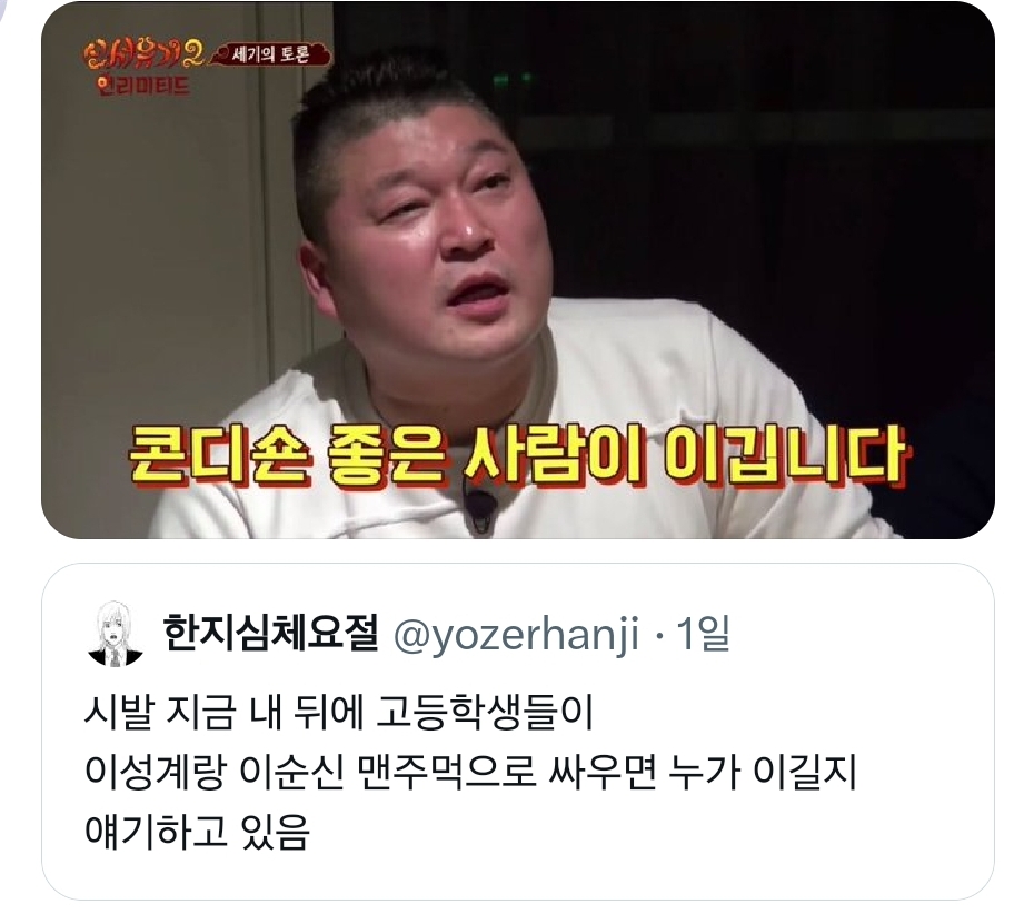 [잡담] ටㅏ 개어이없게 웃기넼ㅋㅋㅋㅋㅋㅋㅋㅋㅋ | 인스티즈