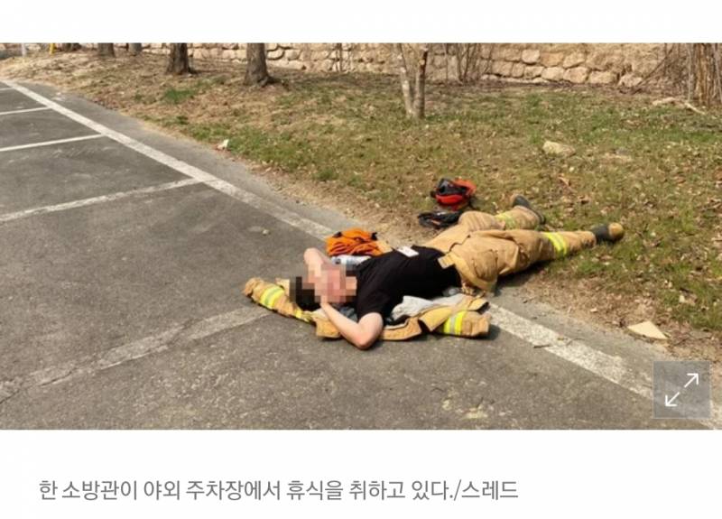 [잡담] 한국인들 진짜 착하다.. 산불난거보고 너무 지원가고싶다고 | 인스티즈