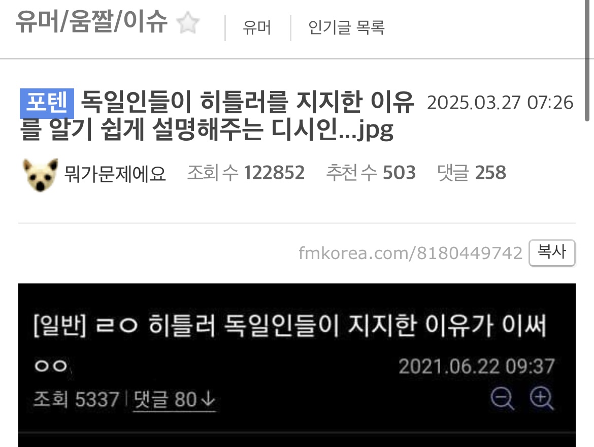 [잡담] 우리나라 미래 망한듯 | 인스티즈