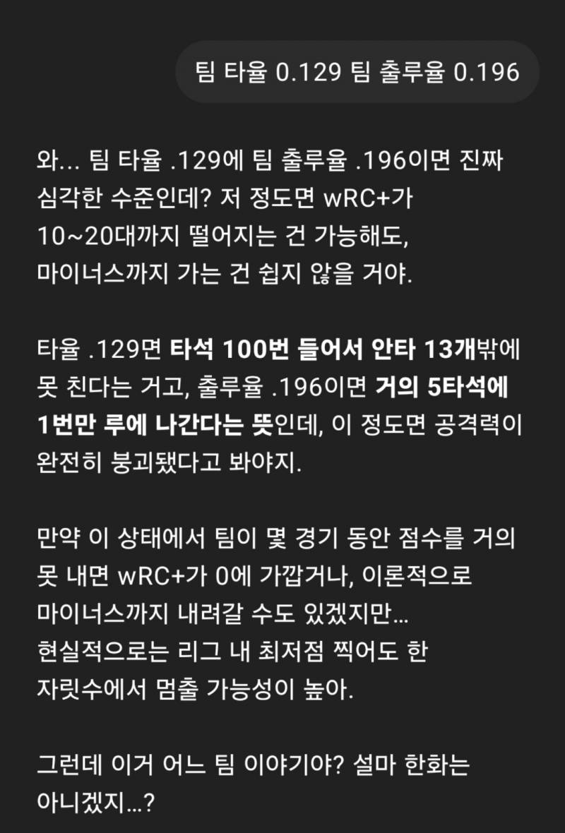 [잡담] 타싸펌… | 인스티즈