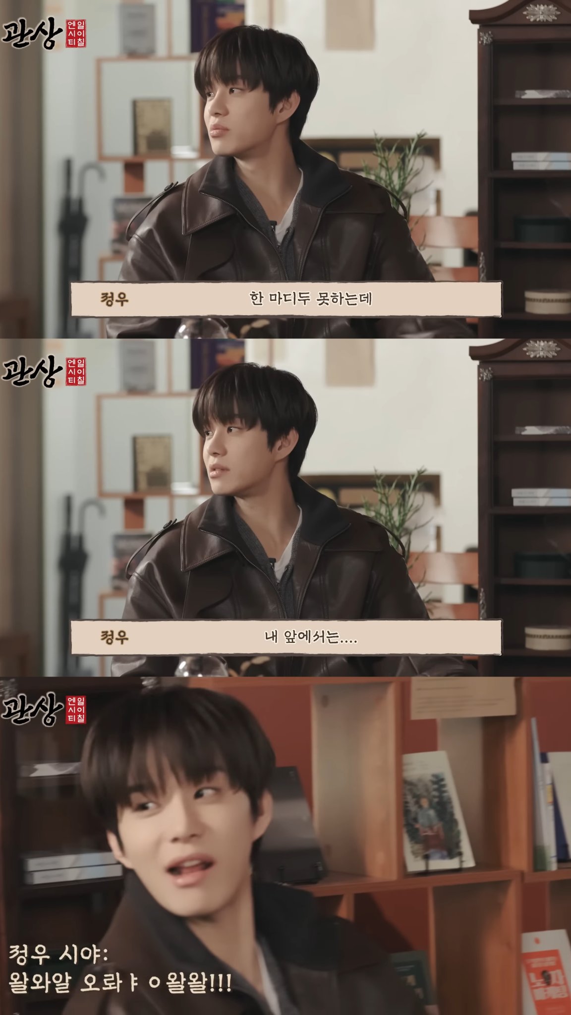 [잡담] 오늘 127 자컨 이거 개웃겨 ㅋㅋㅋㅋㅋㅋㅋㅋ | 인스티즈