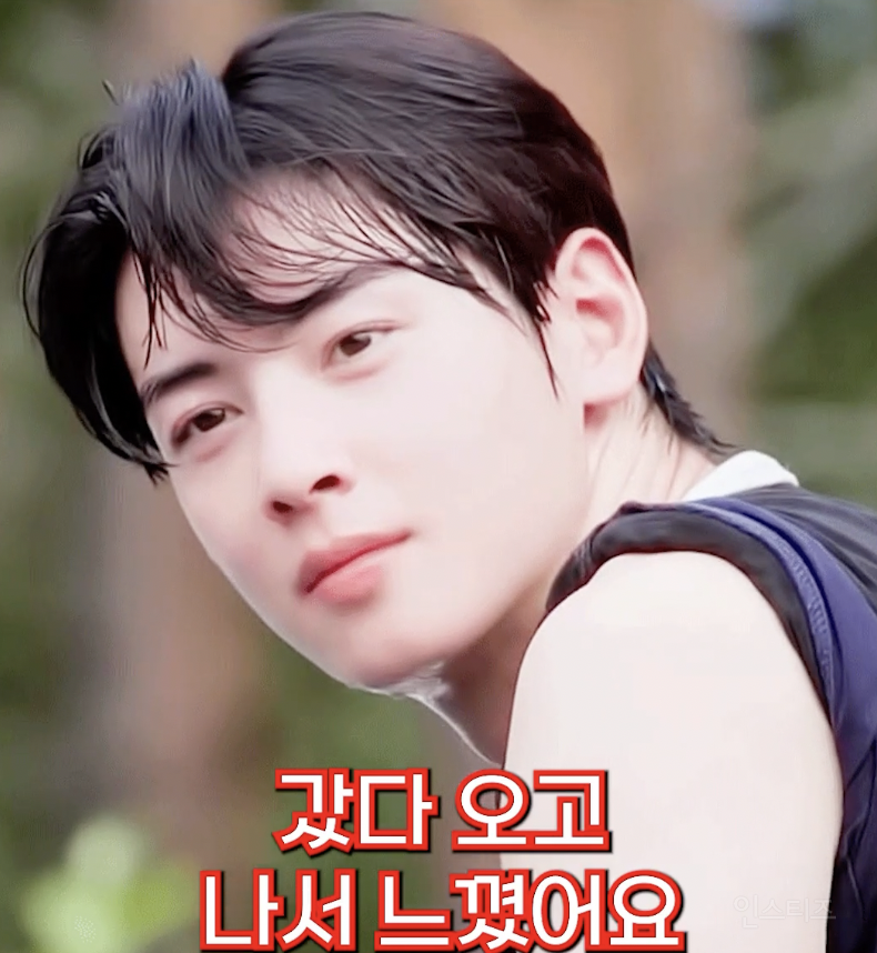 이동휘가 차은우랑 여행해보고 깨달은 점 .jpg | 인스티즈