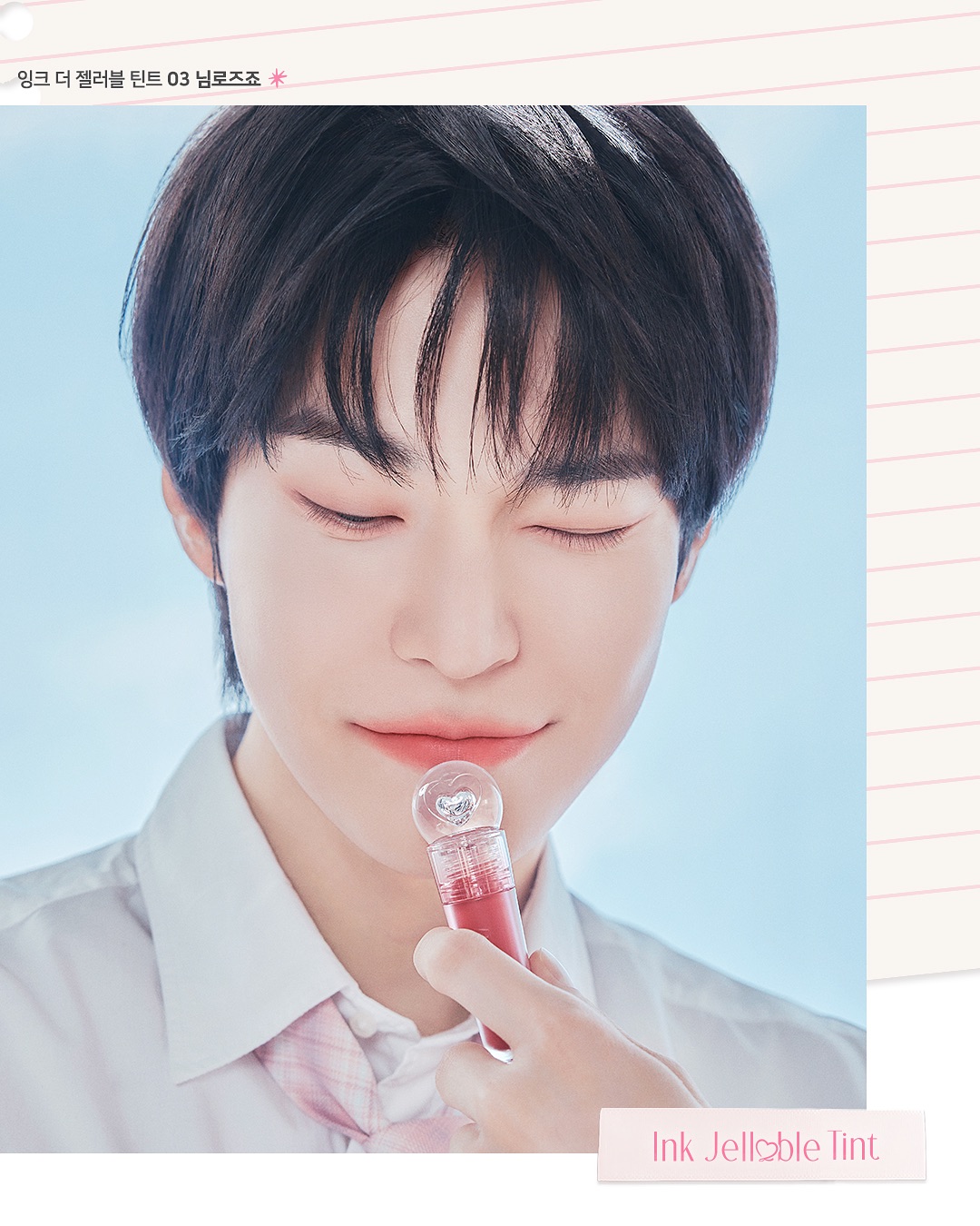 [잡담] 페리페라 도영이랑 정우 새사진 떴는데 이뿌다 | 인스티즈