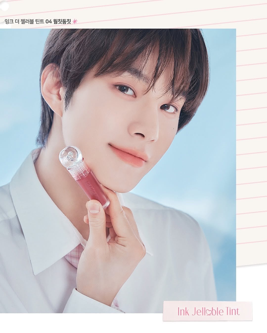 [잡담] 정우 얼굴이 무슨 그냥 순정만화 같ㅇ ㅏ .. | 인스티즈