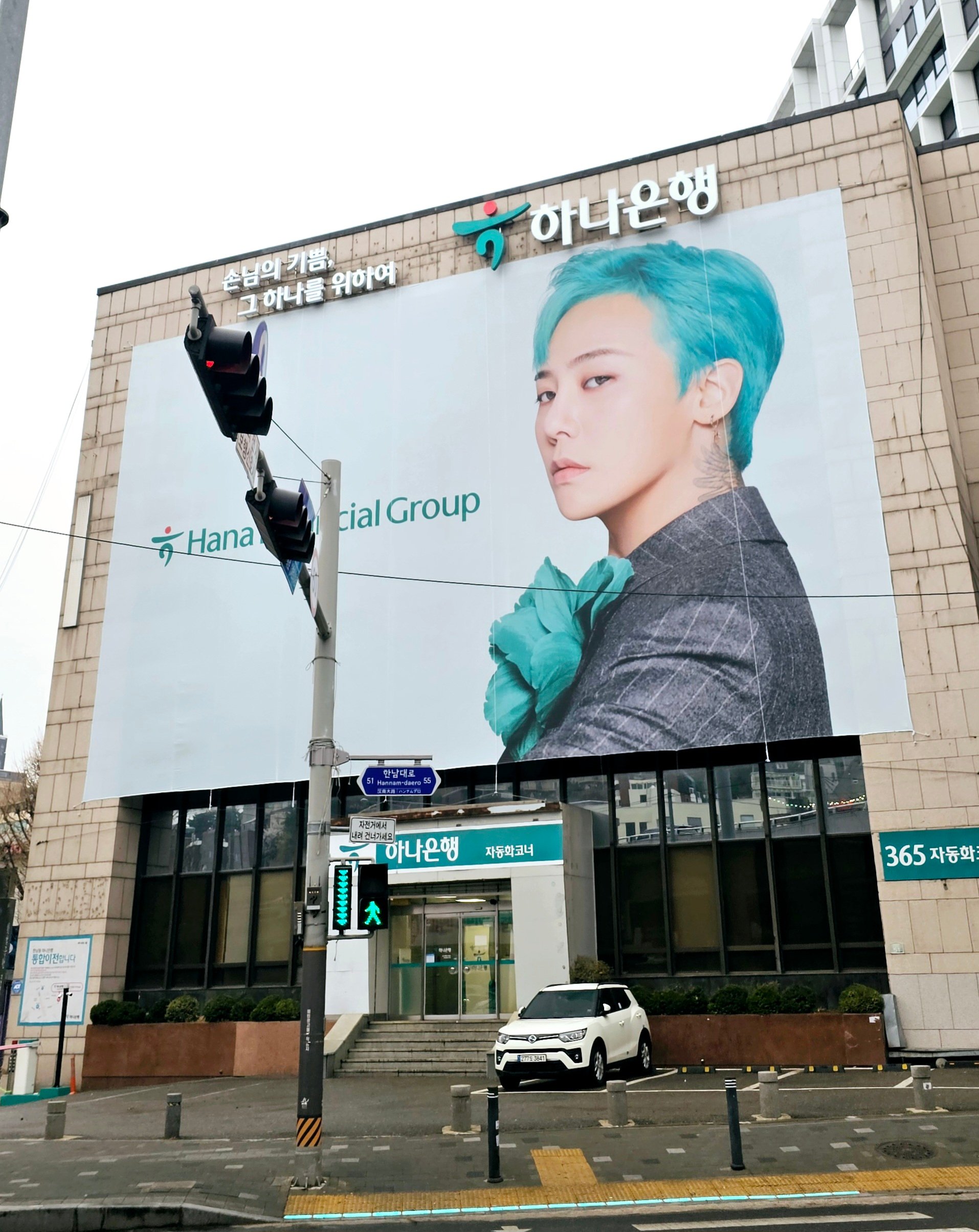 [정보/소식] 하나금융그룹의 새 모델을 공개합니다🌼💚 | 인스티즈