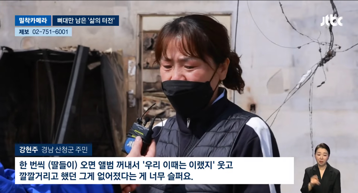 [정보/소식] 마을 앞까지 불구덩이가 다가왔지만 반려견 6마리를 데려가기 위해 집으로 돌아간 주인 | 인스티즈