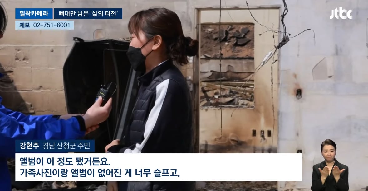 [정보/소식] 마을 앞까지 불구덩이가 다가왔지만 반려견 6마리를 데려가기 위해 집으로 돌아간 주인 | 인스티즈