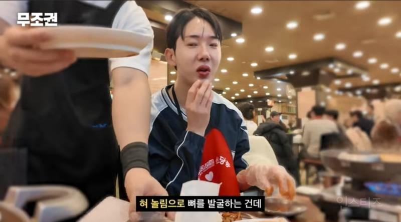 닭발 발골 잘하면 좋은점.jpg | 인스티즈
