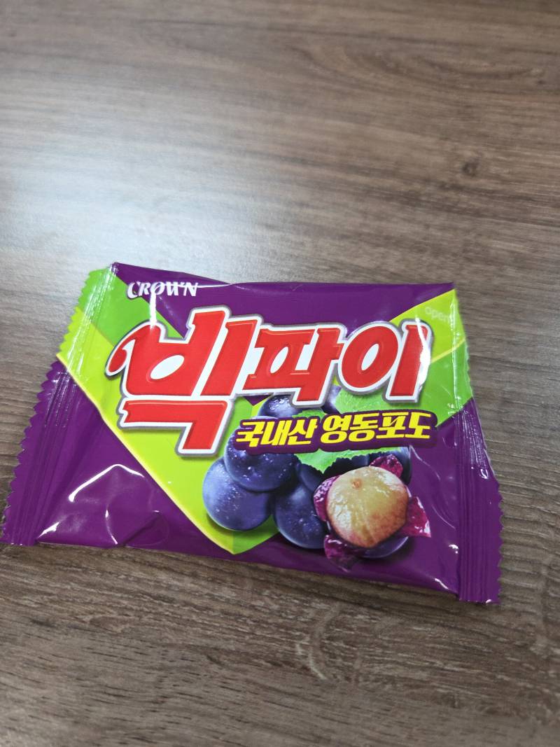 [잡담] 영동포도 빅파이 진짜 맛있다... | 인스티즈