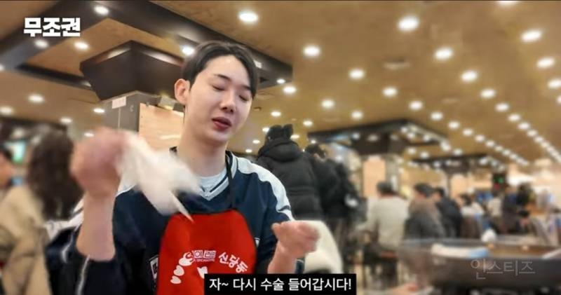 닭발 발골 잘하면 좋은점.jpg | 인스티즈