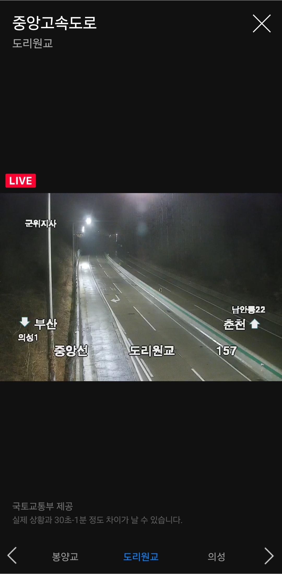 [잡담] 의성에 비 꽤나 많이오는중듯함 | 인스티즈