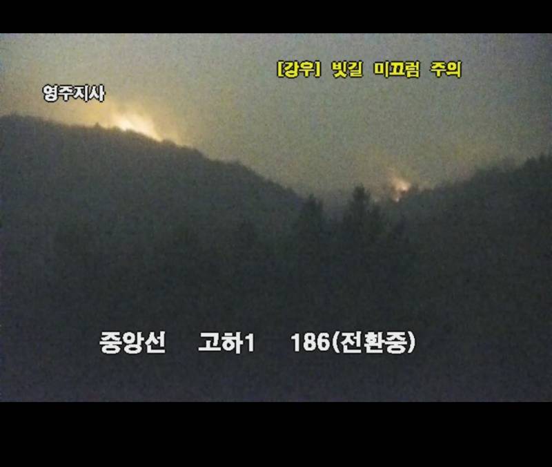 [잡담] 안동 벌써 비그친건가?ㅠ 여긴 아직도 불 심해보이는데 | 인스티즈
