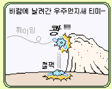 역시 sm은 배운 변태가 맞다는 엔시티위시 세계관 | 인스티즈