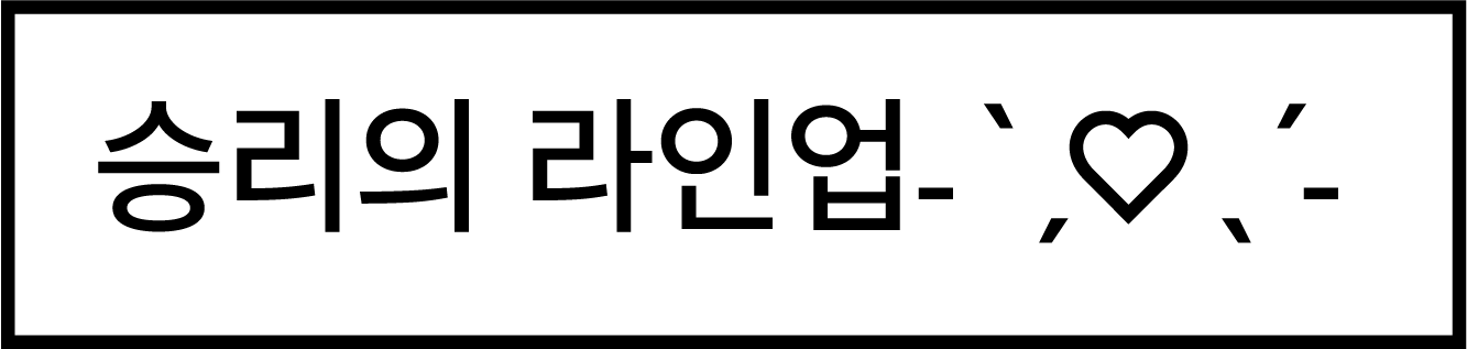 [잡담] 이거 좀 써보자 진짜 | 인스티즈