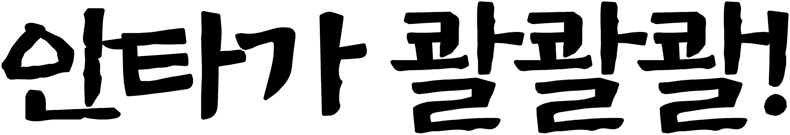 [잡담] 이거 좀 써보자 진짜 | 인스티즈