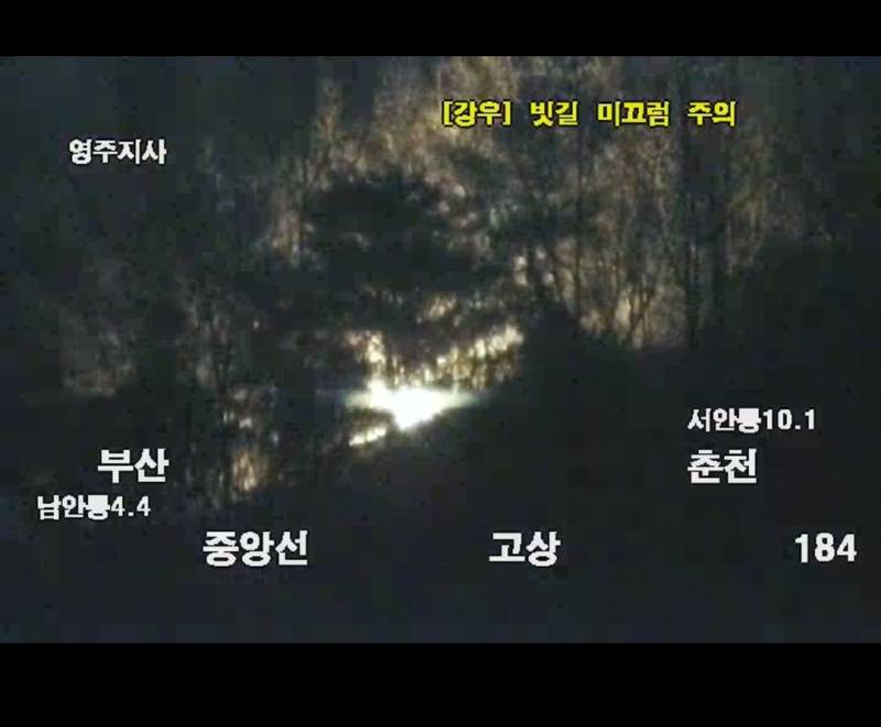 [잡담] 안동 여기 아까 분명 불 꺼지고 있었는데... | 인스티즈