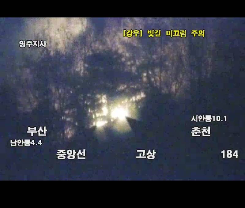 [잡담] 안동 여기 아까 분명 불 꺼지고 있었는데... | 인스티즈