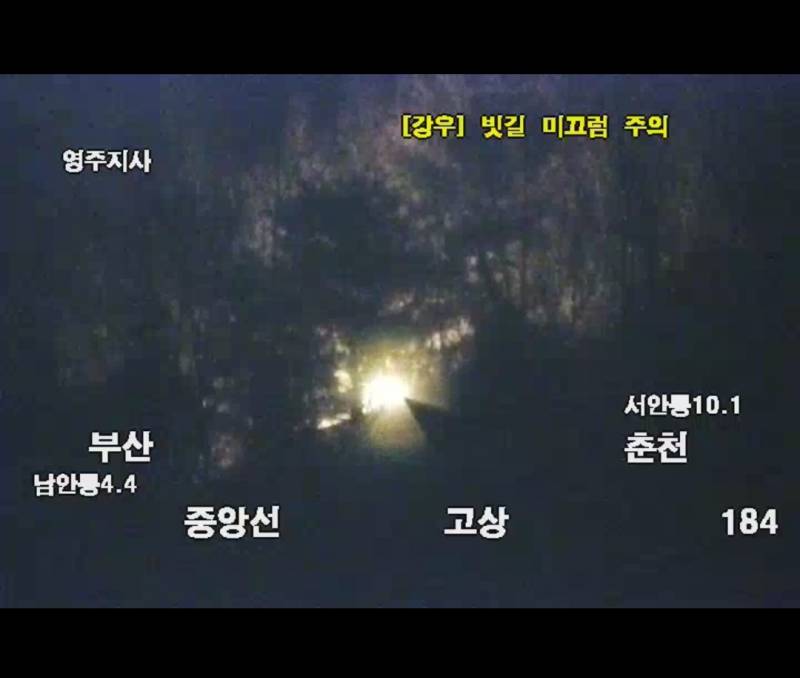 [잡담] 안동 여기 아까 분명 불 꺼지고 있었는데... | 인스티즈