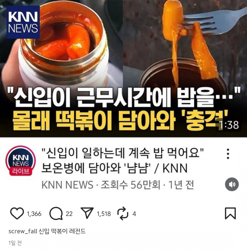 [잡담] 우와 이럴 실행한 사람이 있넼ㅋㅋㅋ | 인스티즈