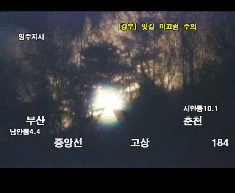 [잡담] 안동 여기 아까 분명 불 꺼지고 있었는데... | 인스티즈