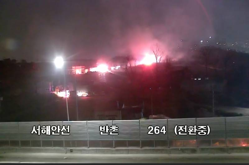 [잡담] 당진 산불 조금씩 커짐... | 인스티즈