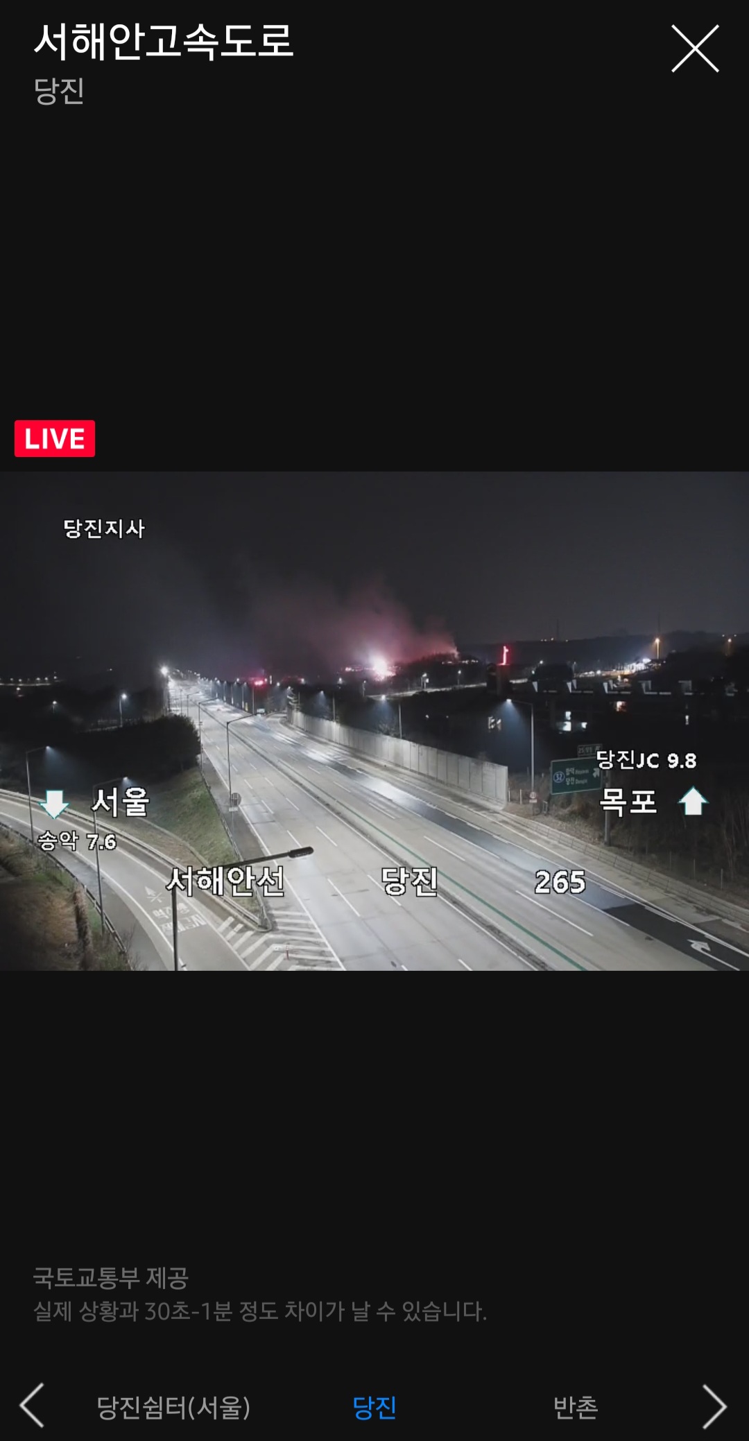 [잡담] 🌧🌧🌧지금 당진 cctv인데 여기도 비 와라🌧🌧🌧 | 인스티즈