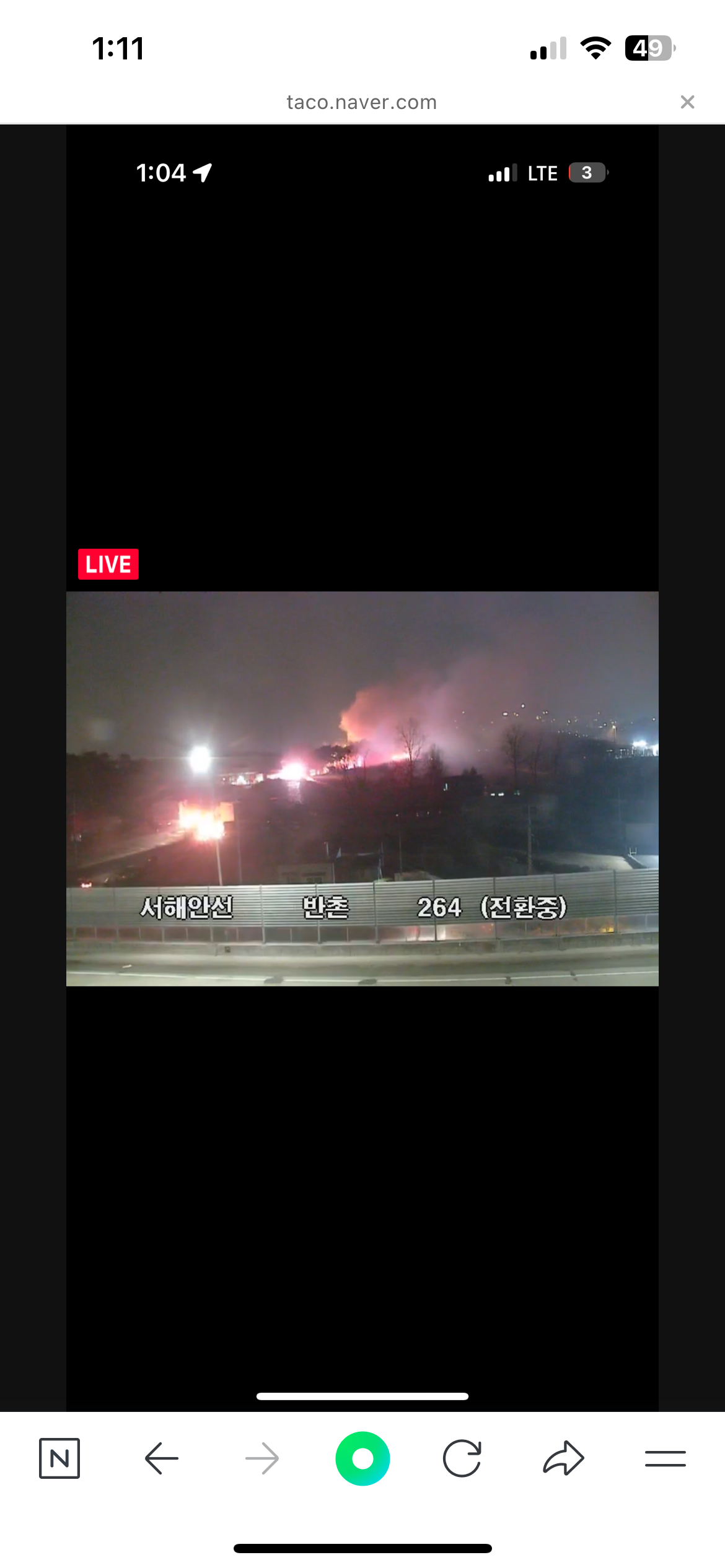 [잡담] 속보) 00:02 당진시 송악읍 반촌리 729-6번지 일원 주택화재 연쇄화재로 산불 발생 | 인스티즈