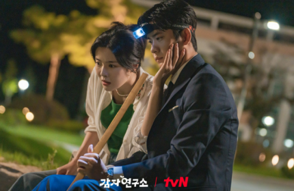 [정보/소식] 무해하기만...1%대 '감자연구소', 코믹도 로맨스도 못 잡았다 [IS포커스] | 인스티즈