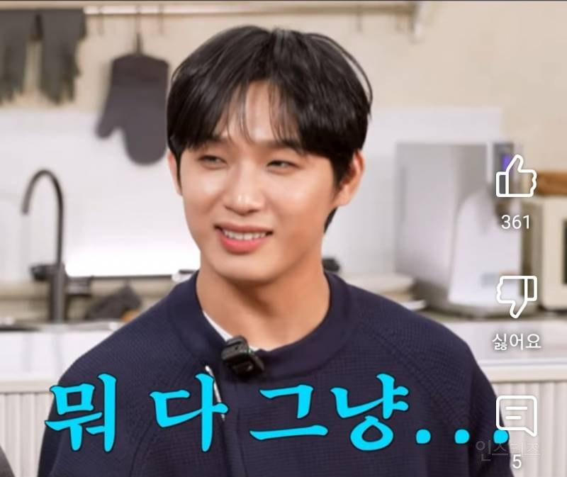 자기가 제일 잘생겼다는말에 동의하는 아이돌.jpg | 인스티즈