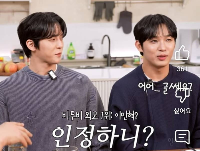 자기가 제일 잘생겼다는말에 동의하는 아이돌.jpg | 인스티즈