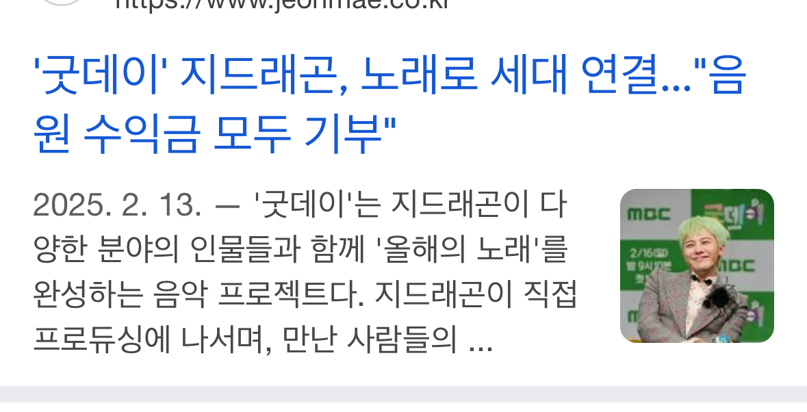 [정리글] 최초로 조공 거절한 가수의 팬덤이 10년넘게 하는것 | 인스티즈