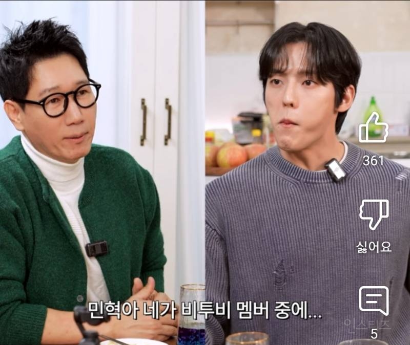 자기가 제일 잘생겼다는말에 동의하는 아이돌.jpg | 인스티즈