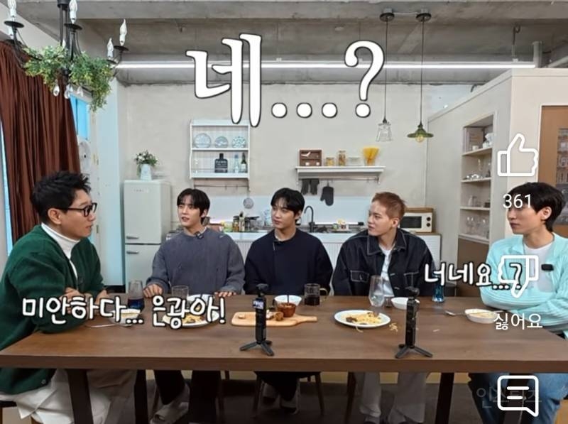 자기가 제일 잘생겼다는말에 동의하는 아이돌.jpg | 인스티즈