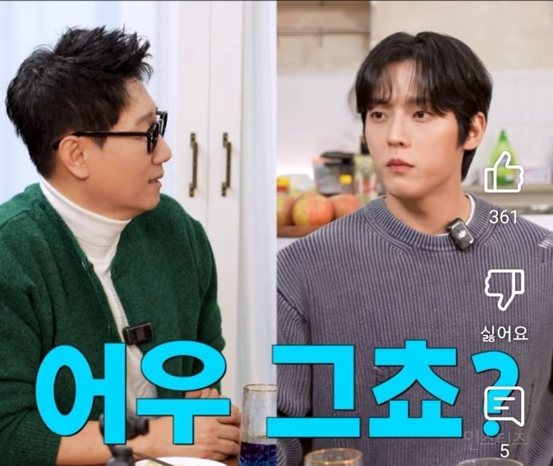 자기가 제일 잘생겼다는말에 동의하는 아이돌.jpg | 인스티즈