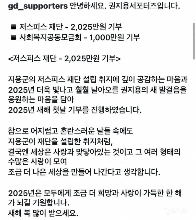 [정리글] 최초로 조공 거절한 가수의 팬덤이 10년넘게 하는것 | 인스티즈