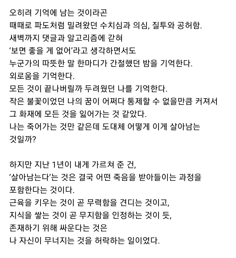[잡담] 르세라핌 이 무대 울컥함 | 인스티즈