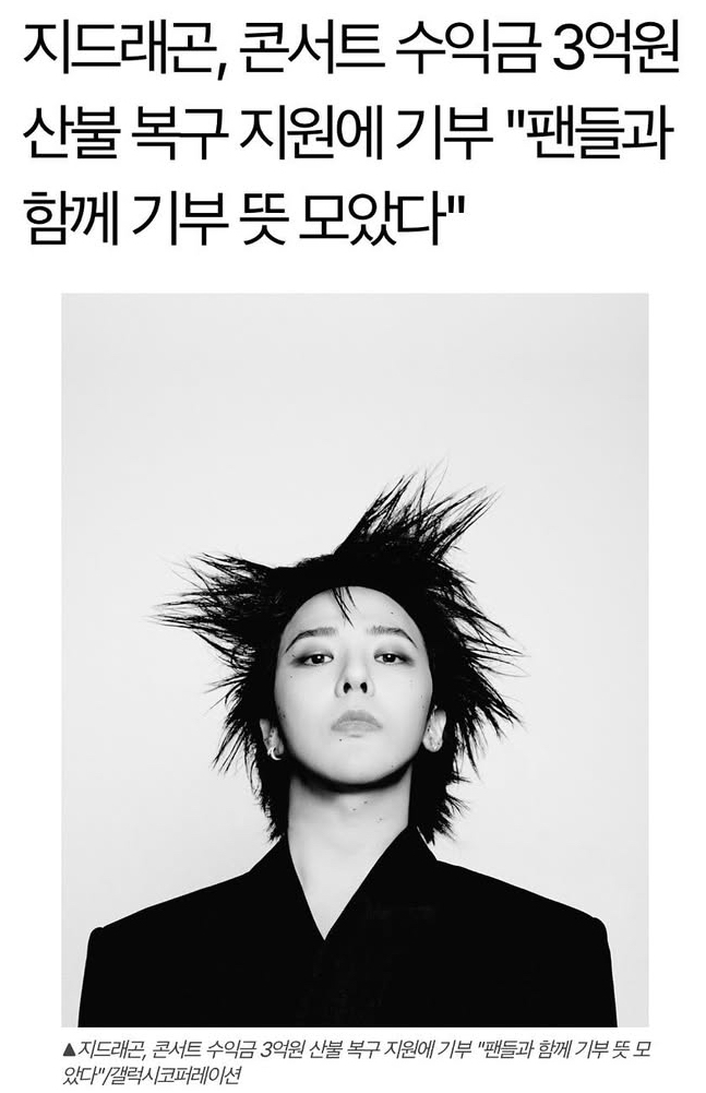 [잡담] 지디 안사랑하는 법 알려주세요 | 인스티즈