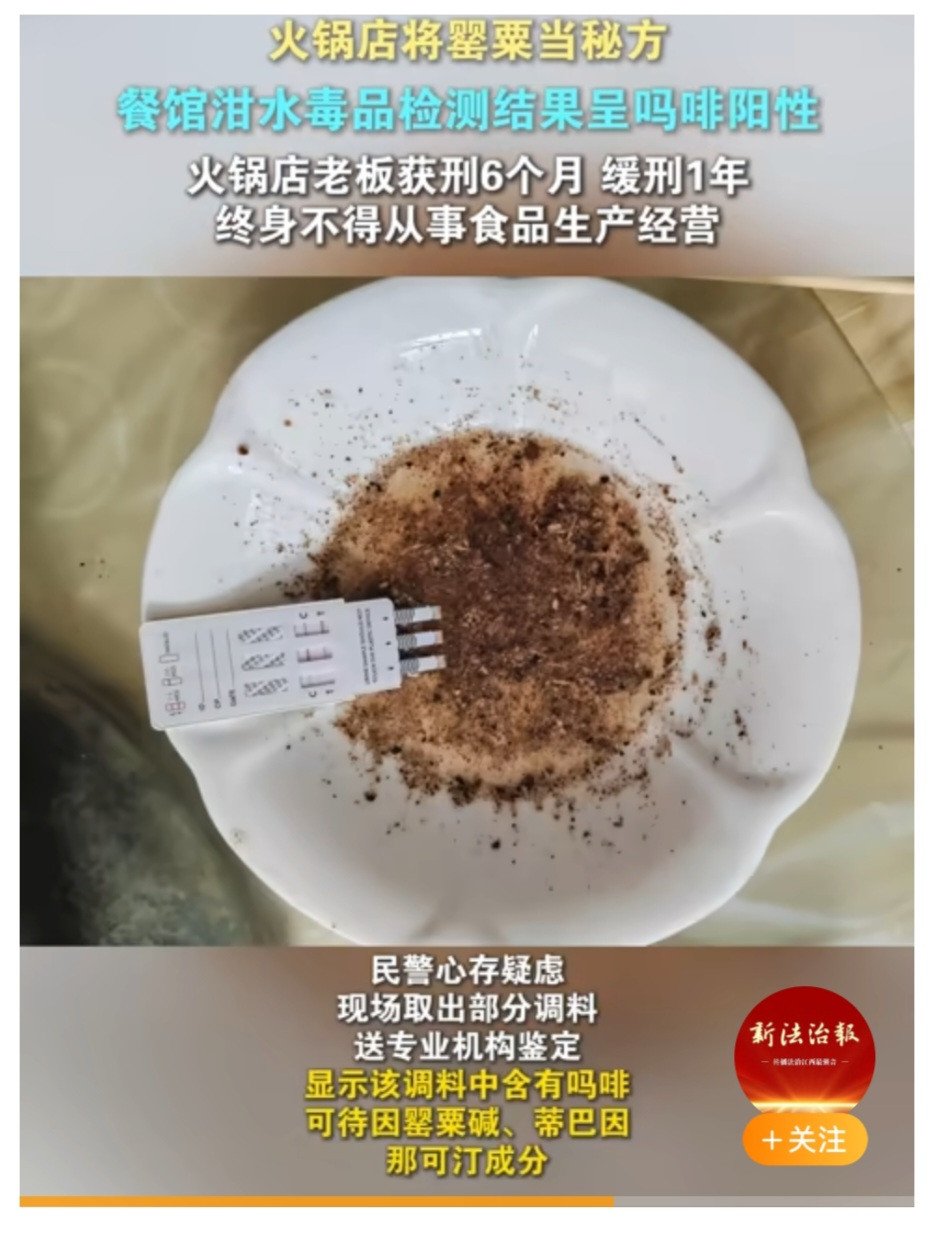 [정보/소식] "이 집 훠궈 중독성 있네"…문전성시를 이루던 맛집.. 알고보니 그 맛의 비밀은... | 인스티즈