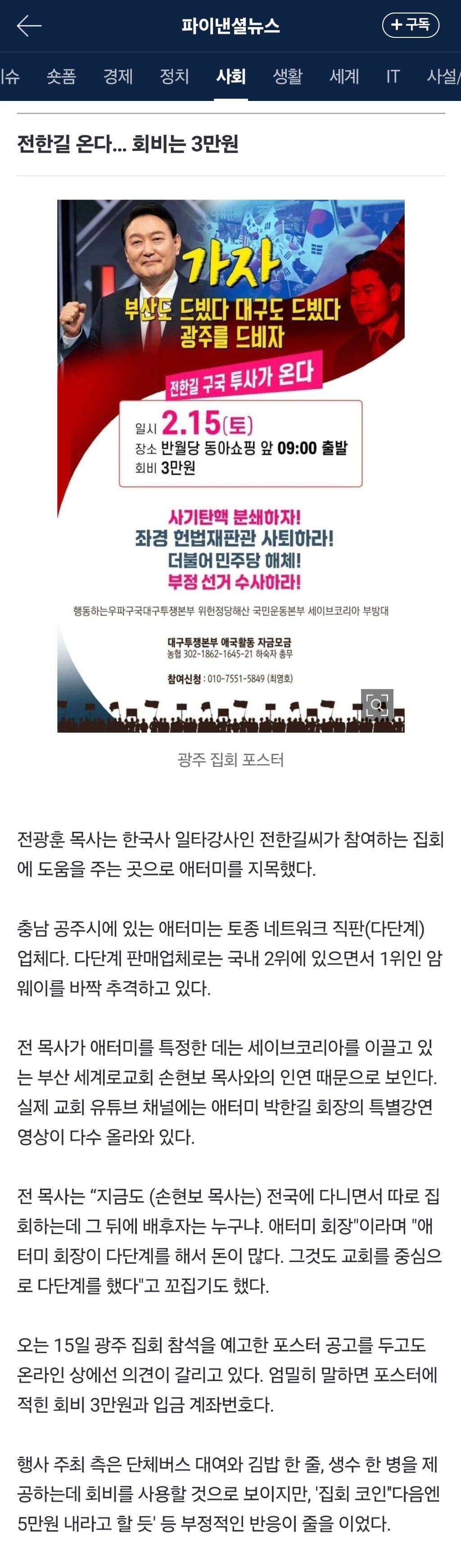 [잡담] 애터미....? | 인스티즈