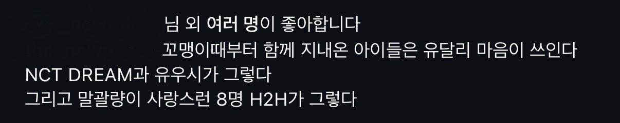 [잡담] 이거 슴 신인개발팀 분계정이신가?? | 인스티즈