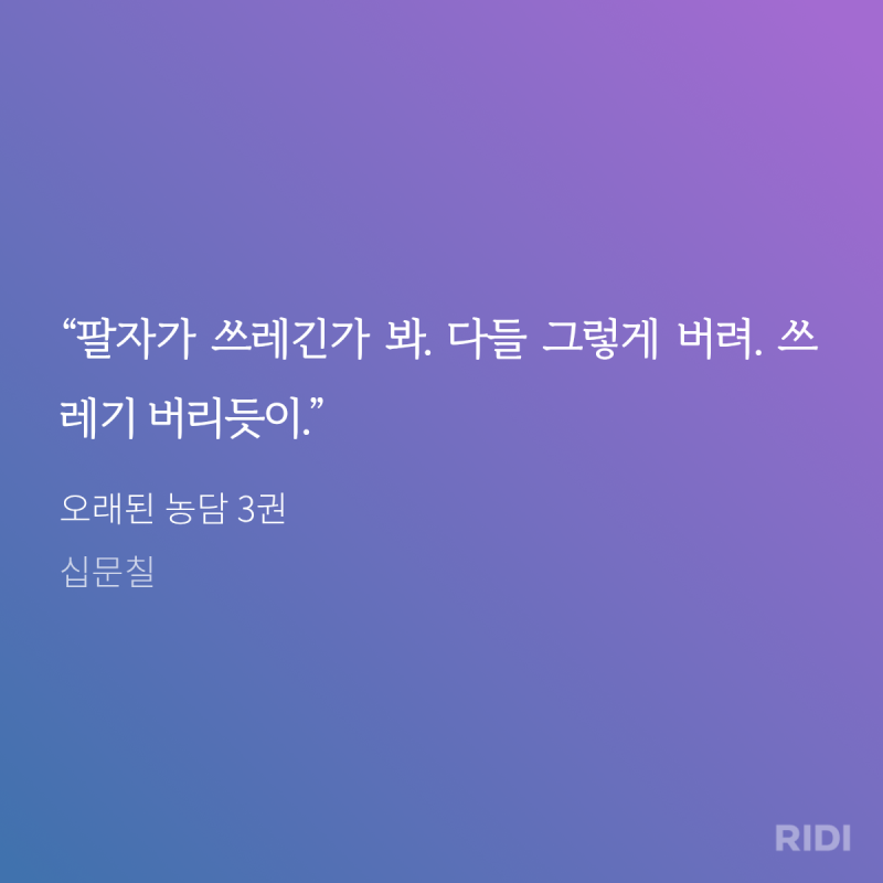 [잡담] 이제껏 본 자학하는 말 중에 제일 마음 아프다...(발췌ㅇ) | 인스티즈