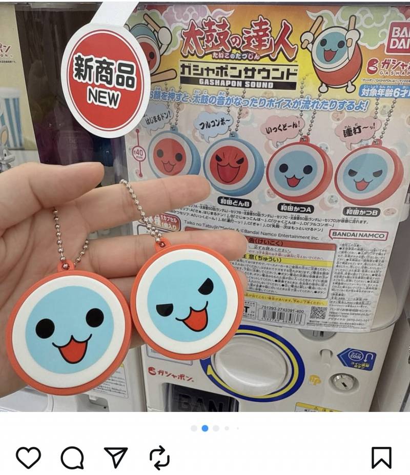 [잡담] 얘들아 이 캐릭터 뭐야? | 인스티즈
