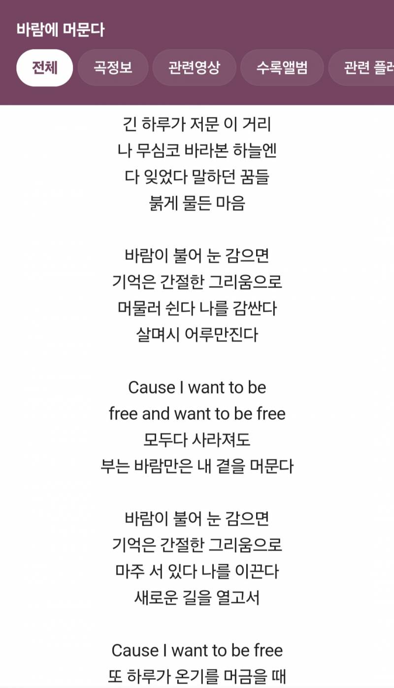 [잡담] 둥들아 이거 의미부여 해도되나? | 인스티즈