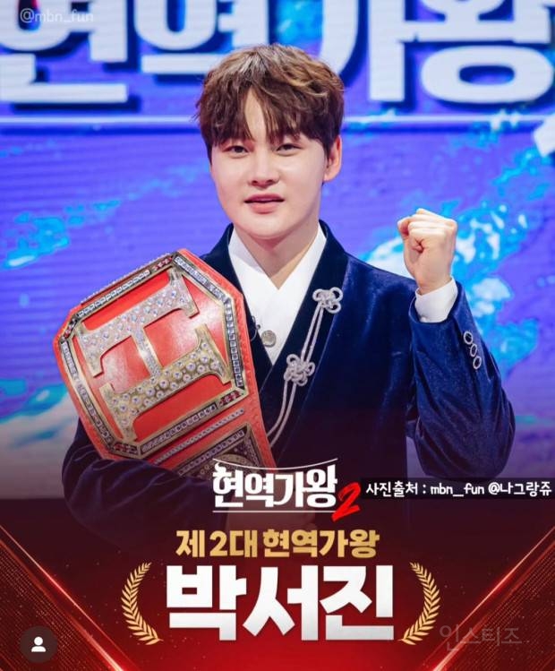 우승 상금 1억을 산불 피해 복구에 기부한 연예인.jpg | 인스티즈